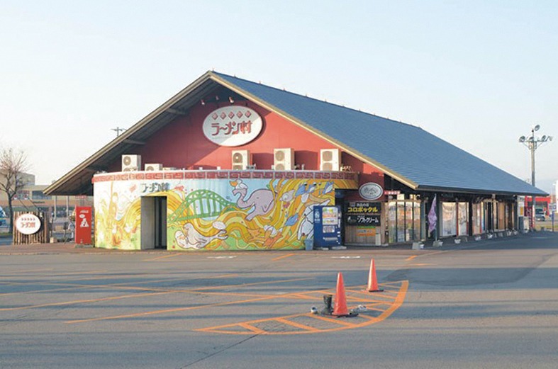 あさひかわラーメン村